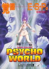 Goodies for Psycho World