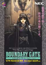 Goodies for Boundary Gate - Daughter of Kingdom [Model FXNHE620]