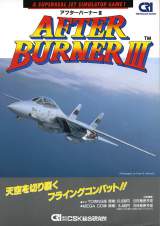 Goodies for After Burner III