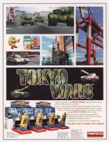 Goodies for Tokyo Wars [Deluxe model]