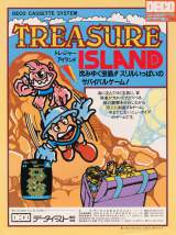 Goodies for Treasure Island [Model DT-116]