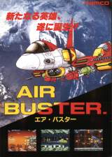 Goodies for Air Buster - Trouble Specialty
