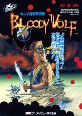 Goodies for Narazumo Sentou Butai - Bloody Wolf [Model DE89003]