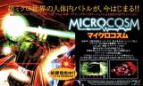 Goodies for Microcosm [Model T-60164]
