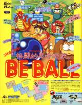 Goodies for Be Ball [Model HC90028]