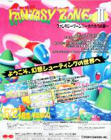 Goodies for Fantasy Zone II - The Tears of Opa-Opa [Model R68Y5815]