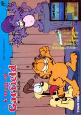 Goodies for Garfield no Isshuukan - A Week of Garfield