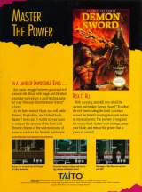 Goodies for Demon Sword - Release the Power [Model NES-DO-USA]