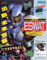 Goodies for Cyber Police ESWAT [Model G-4029]