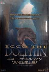 Goodies for Ecco the Dolphin [Model G-4106]