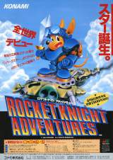 Goodies for Rocket Knight Adventures [Model T-95063]