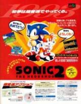 Goodies for Sonic the Hedgehog 2 [Model G-4088]