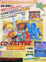 Goodies for CD Battle Hikari no Yuushatachi [Model KICD3001]