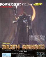 Goodies for Death Bringer - The Knight of Darkness [Model TJCD0007]
