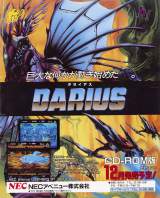 Goodies for Super Darius [Model HACD 0003]