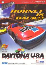 Goodies for Daytona USA - Circuit Edition [Model GS-9100]
