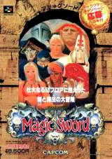 Goodies for Magic Sword [Model SHVC-MD-JPN]