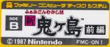 Goodies for Famicom Mukashi Banashi - Shin Onigashima [Model FMC-ON1-2]