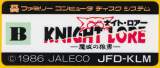 Goodies for Knight Lore - Majou no Ookami Otoko [Model JFD-KLM]