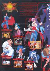 Goodies for Vampire Savior - The Lord of Vampire [Blue Board]