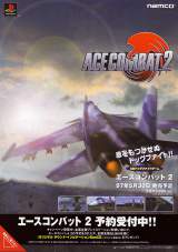 Goodies for Ace Combat 2 [Model SLPS-00830]
