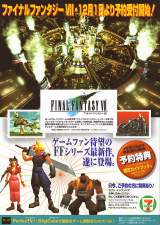 Goodies for Final Fantasy VII [Model SLPS-00700~2]
