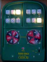 Electro-Dice [Model 60-711] the Handheld game