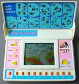 My Picture [Model 018-31190] the Handheld game
