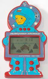 Space Scouts the Handheld game