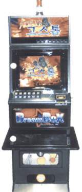 Ace II GOSTOP the Slot Machine