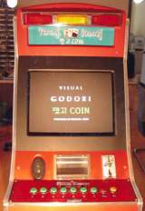Visual Godori - Katgo Coin the Medal video game