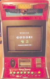 Visual Godori - Katgo the Medal video game