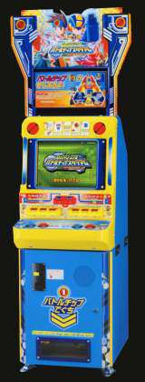 Rockman EXE Battle Chip Stadium the Arcade Video game