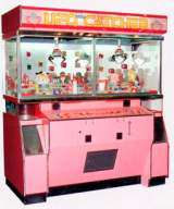 UFO Catcher the Redemption mechanical game