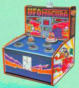 UFO Mogura the Coin-op Misc. game