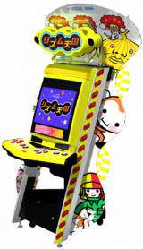 Rhythm Tengoku the Arcade Video game