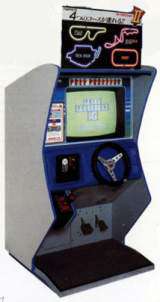 Pole Position II [Upright model] the Arcade Video game