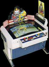 DJ Boy the Arcade Video game