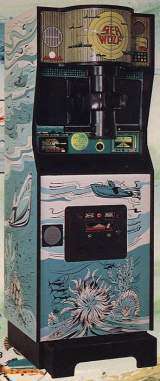 Sea Wolf [Model 596] the Arcade Video game