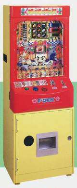 PakuPaku Kids the Redemption mechanical game