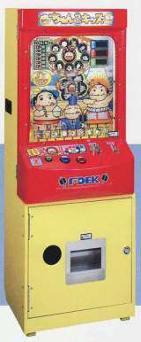 Chanko Kid's the Redemption mechanical game