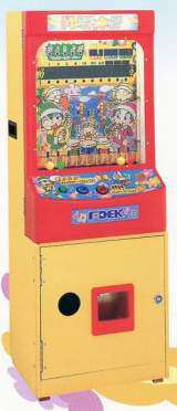 Do Re Mi Fa Kids the Redemption mechanical game