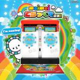 maimai DX the Arcade Video game