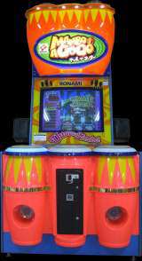 Mambo A Go Go the Konami System 573 disc+cart.