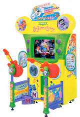 Um Jammer Lammy NOW! the Arcade Video game