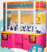Capriccio Cyclone the Redemption mechanical game