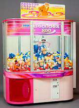 UFO Catcher 800 the Redemption mechanical game