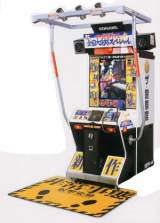 Keisatsukan Shinjuku 24ji 2 the Arcade Video game