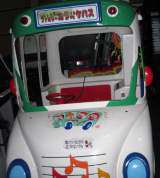 Family Karaoke Bus the Kiddie Ride