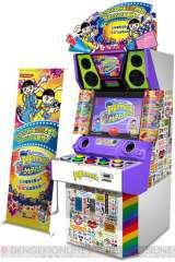 pop'n music 17 The Movie the Arcade Video game
